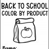 Color by Number: Back to School Multiplication Facts Practice - Image 2
