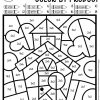 Color by Number: Back to School Multiplication Facts Practice - Image 3