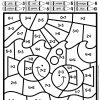 Color By Number: Summer Addition and Subtraction Practice - Image 3