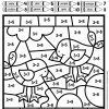 Color by Number: Farm Addition Practice - Image 4