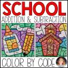 Color By Number: Back to School Addition & Subtraction