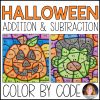 Color by Number: Halloween Addition & Subtraction Practice