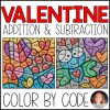 Color By Number: Valentine's Day Addition & Subtraction