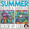 Color By Number: Summer Addition and Subtraction Practice